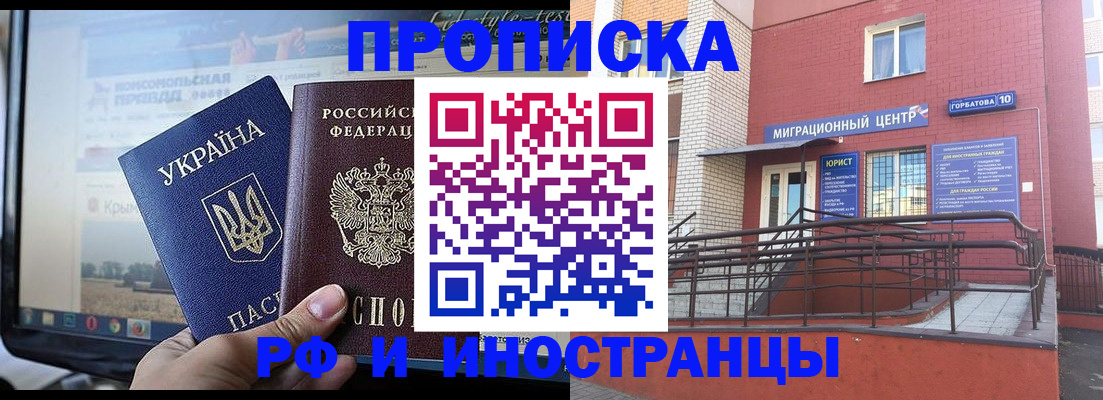форма 3 в Ступино